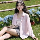 慕兔甜辣风衬衫 小个子条纹吊带上衣套装 背心两件套女2025夏季 新款