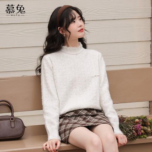 慕兔法式半高领长袖打底衫