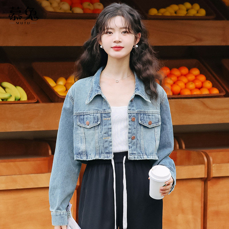 慕兔小个子高级感短款牛仔外套女2025夏季新款设计感小众辣妹上衣,女装/女士精品,短外套,淘宝优惠券,粉丝福利购,淘宝优惠卷