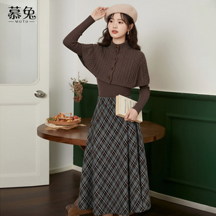 斗篷毛衣打底针织衫 新款 半身裙三件套 裙女2025冬季 慕兔小个子套装