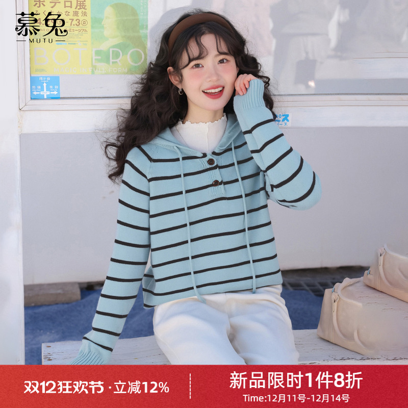 慕兔慵懒风条纹连帽毛衣