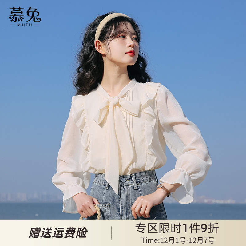 慕兔法式宽松喇叭袖衬衫