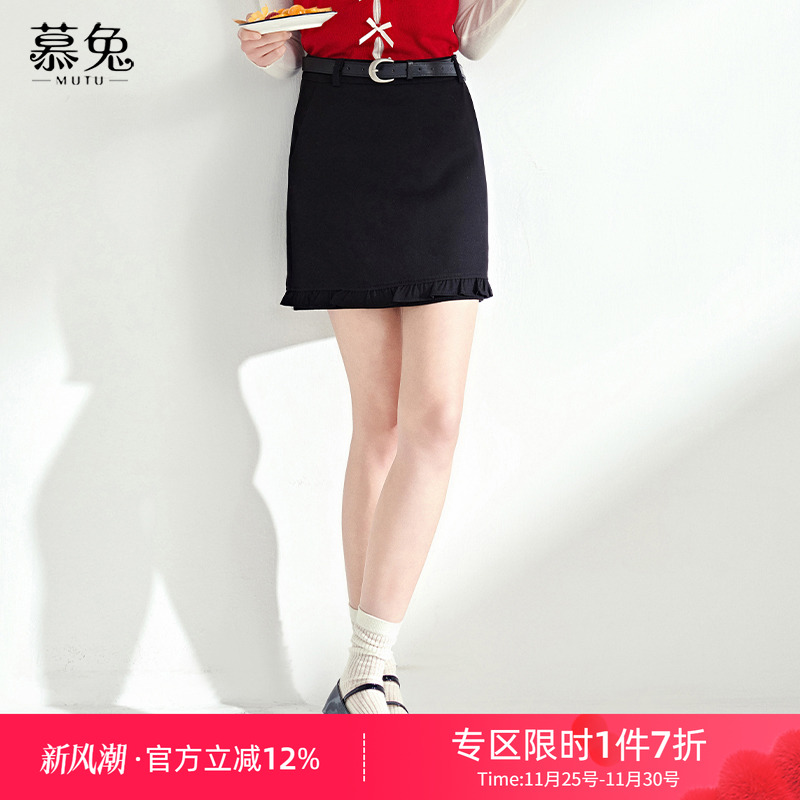 慕兔法式拼接木耳边包臀短裙女2025秋季新款小个子高腰a字半身裙