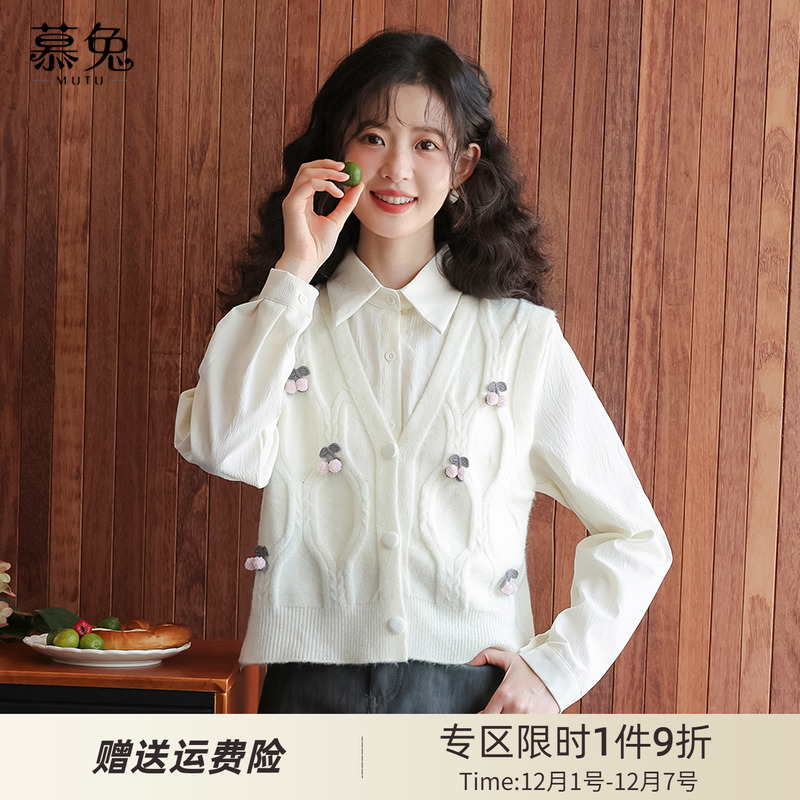慕兔法式甜美马甲背心衬衫套装