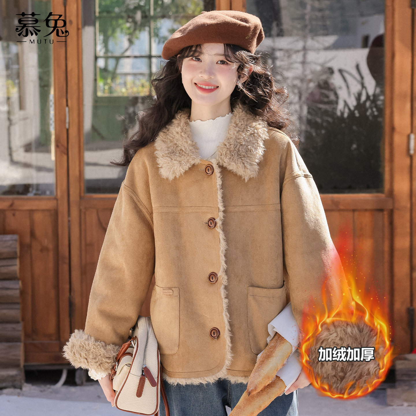 慕兔复古港风皮毛一体短外套女2025冬季新款小个子宽松仿麂皮上衣,女装/女士精品,短外套,淘宝优惠券,粉丝福利购,淘宝优惠卷
