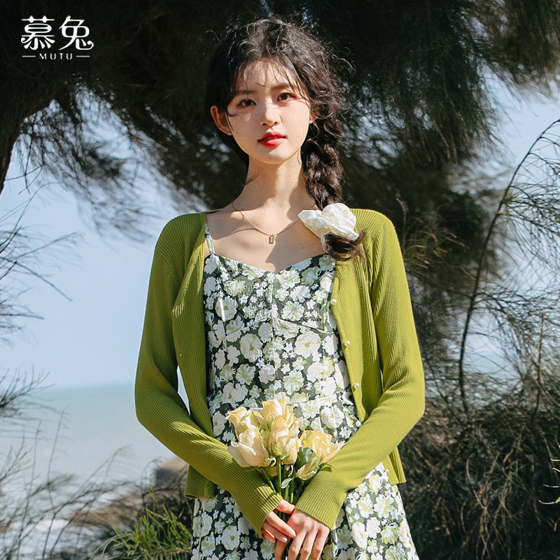 慕兔法式小香风v领针织开衫短外套女2026春季新款设计感小众上衣,女装/女士精品,毛针织衫,淘宝优惠券,粉丝福利购,淘宝优惠卷