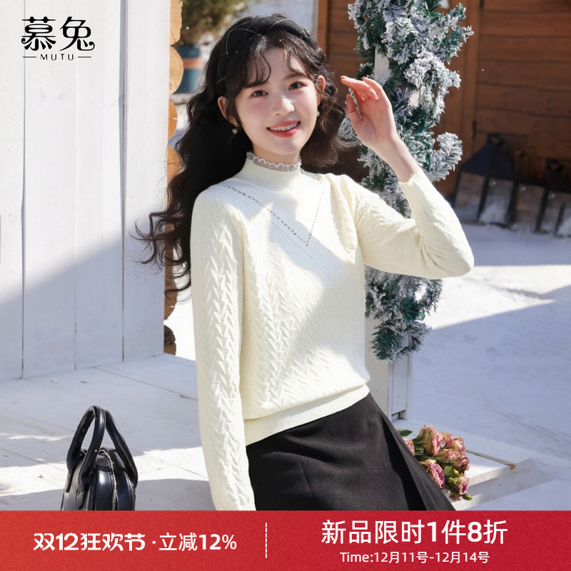 慕兔法式半高领钉珠长袖针织衫