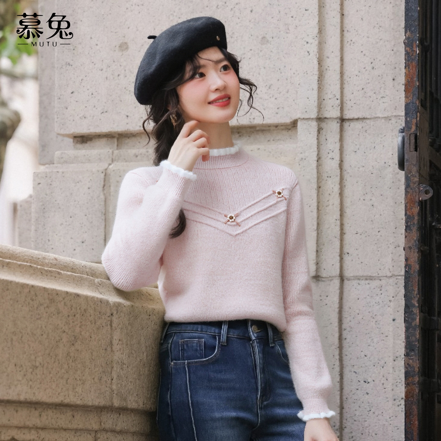 慕兔法式气质花边长袖毛衣打底衫