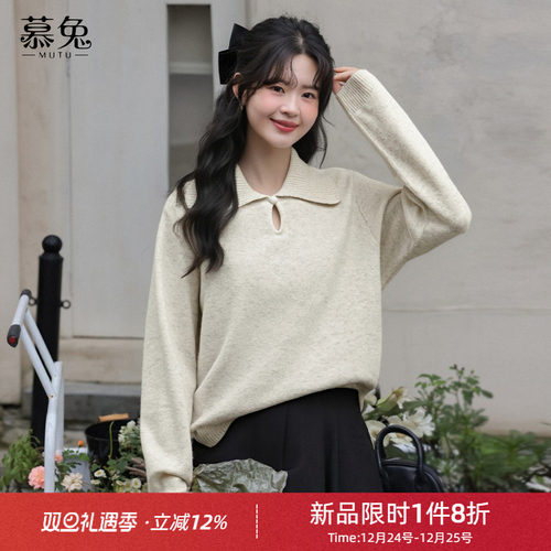 慕兔法式复古镂空翻领毛衣