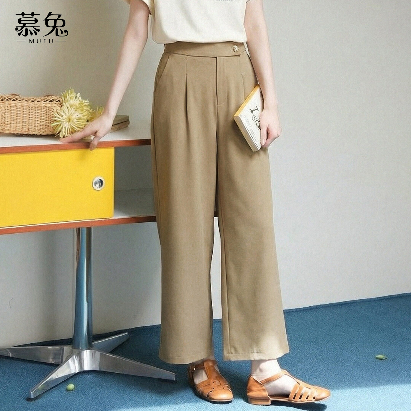 慕兔复古卡其色直筒休闲裤女2026春季新款气质高腰显瘦宽松长裤子,女装/女士精品,休闲裤,淘宝优惠券,粉丝福利购,淘宝优惠卷