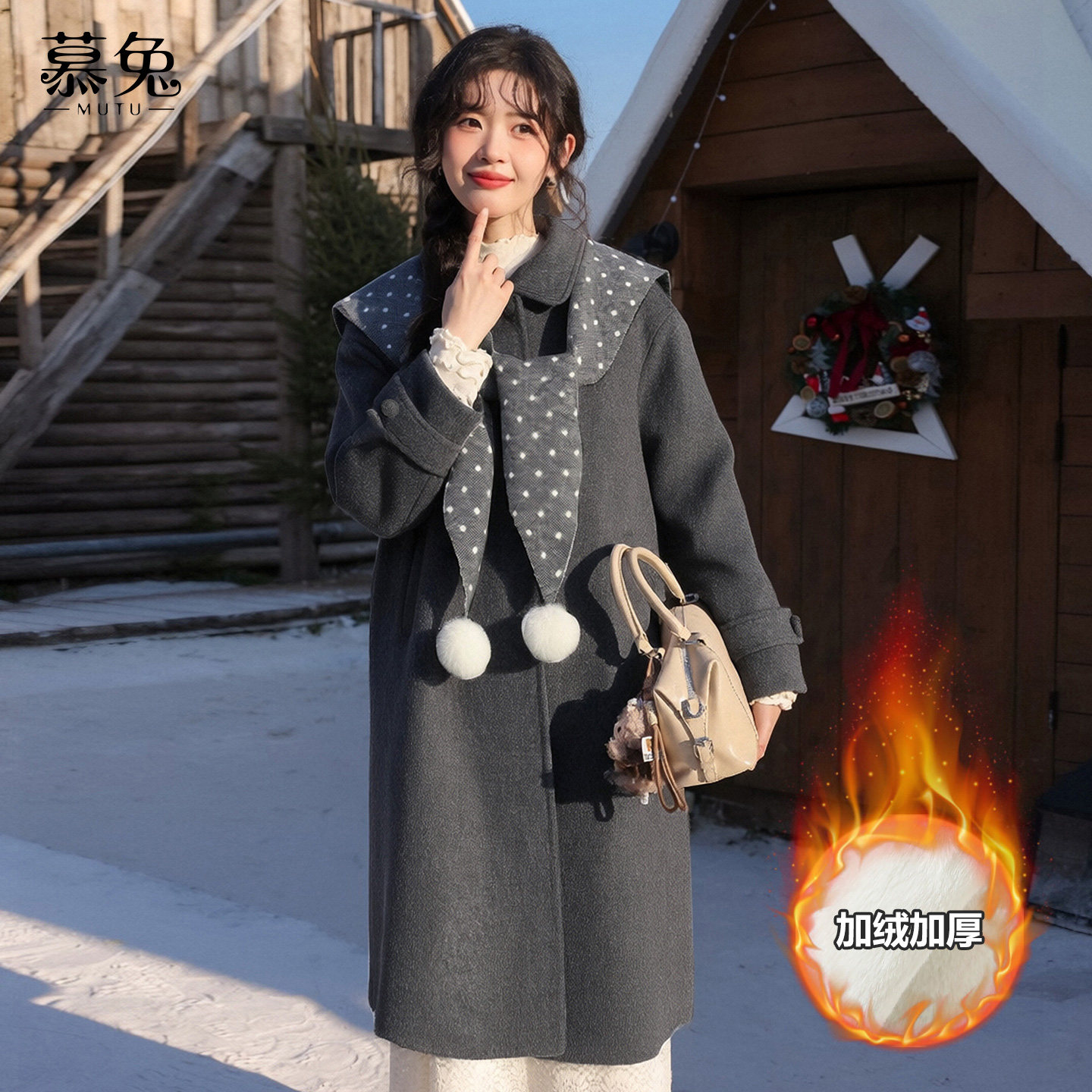 慕兔高级感配披肩毛呢外套女2025冬季新款加厚保暖中长款呢子大衣,女装/女士精品,毛呢外套,淘宝优惠券,粉丝福利购,淘宝优惠卷