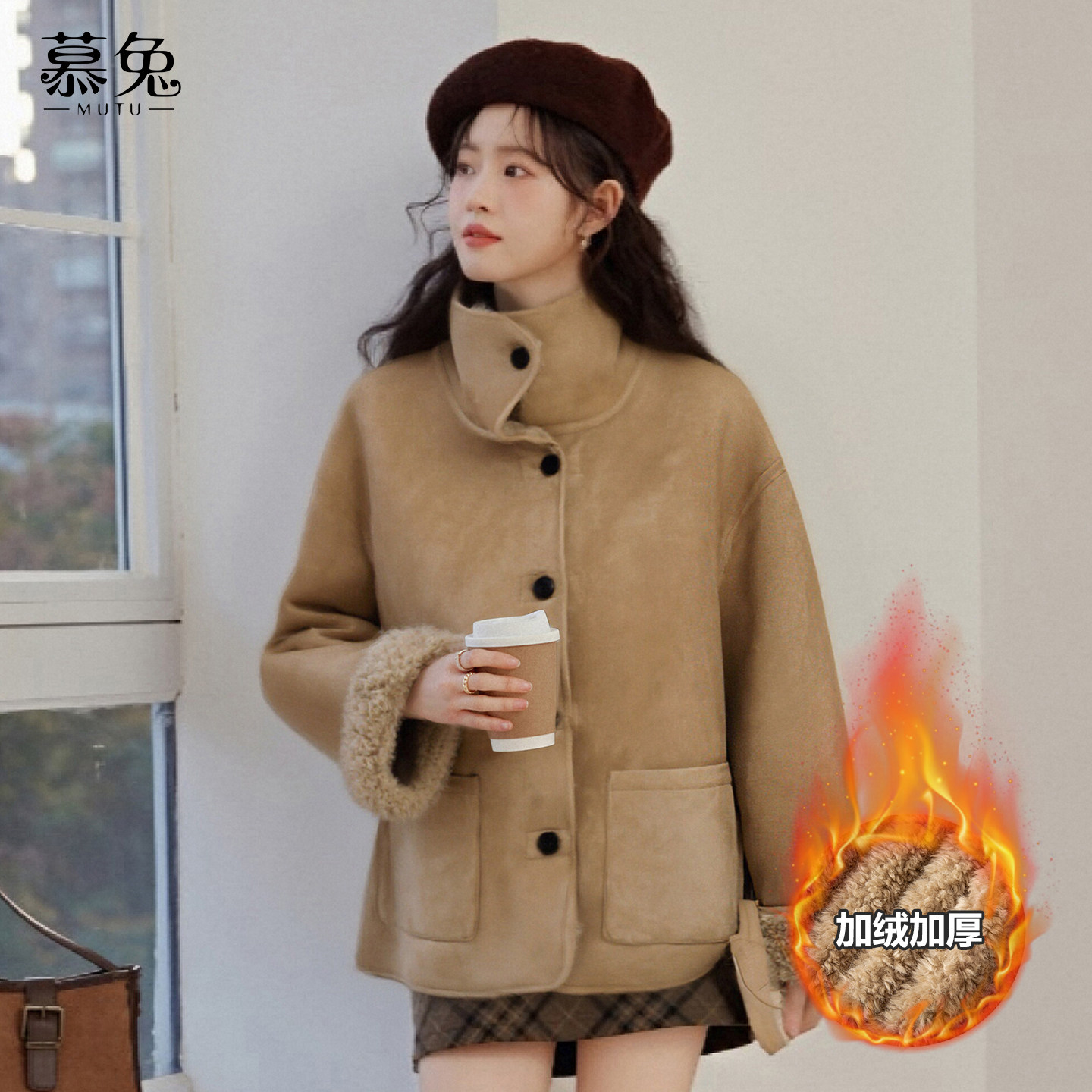 慕兔复古皮毛一体双面穿外套女2025冬新款宽松保暖中长款夹克上衣,女装/女士精品,短外套,淘宝优惠券,粉丝福利购,淘宝优惠卷