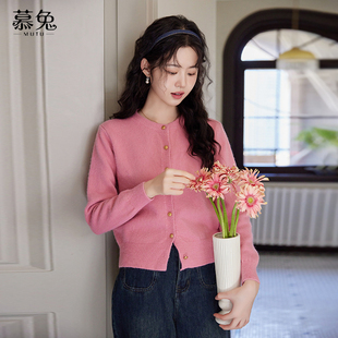 设计感小众长袖 新款 针织上衣 外套女2025秋季 慕兔甜美粉色毛衣开衫