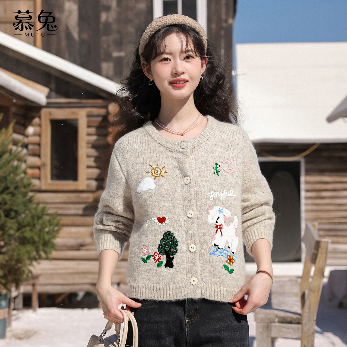 慕兔甜美小羊刺绣毛衣开衫女2025冬季新款小个子宽松软糯针织上衣,女装/女士精品,毛衣,淘宝优惠券,粉丝福利购,淘宝优惠卷