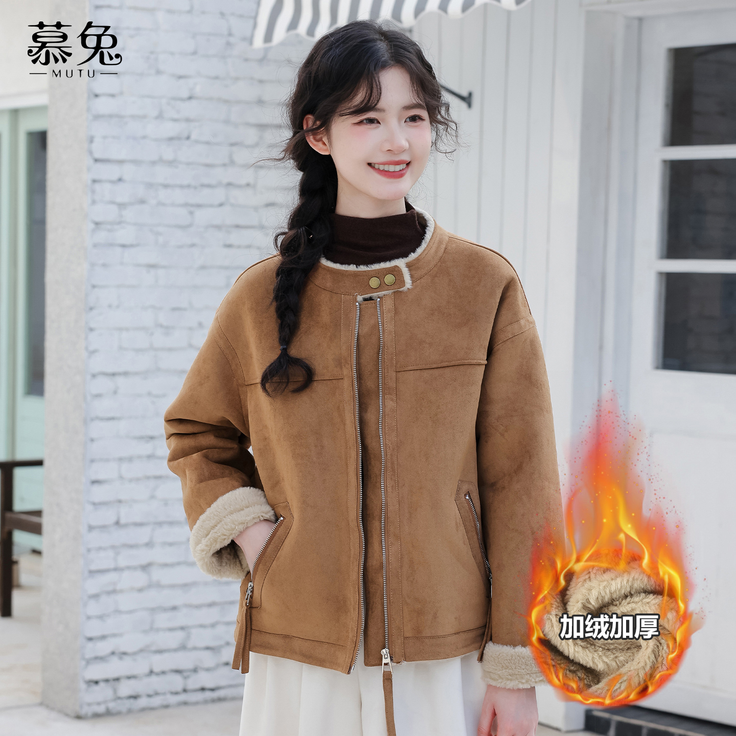 慕兔美式复古仿麂皮绒外套