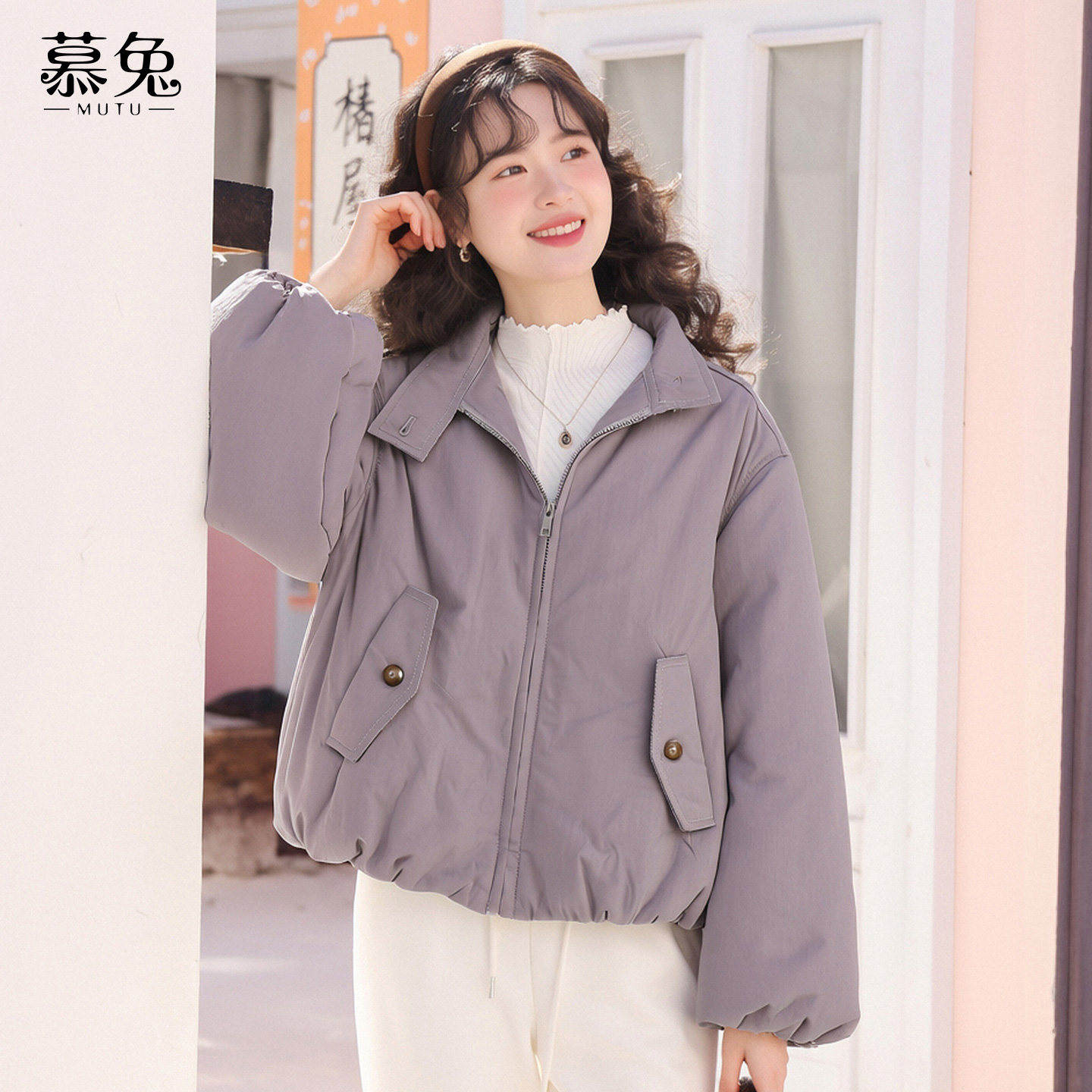 慕兔法式洋气拼接立领长袖短外套女2025冬季新款小众加厚保暖上衣,女装/女士精品,短外套,淘宝优惠券,粉丝福利购,淘宝优惠卷