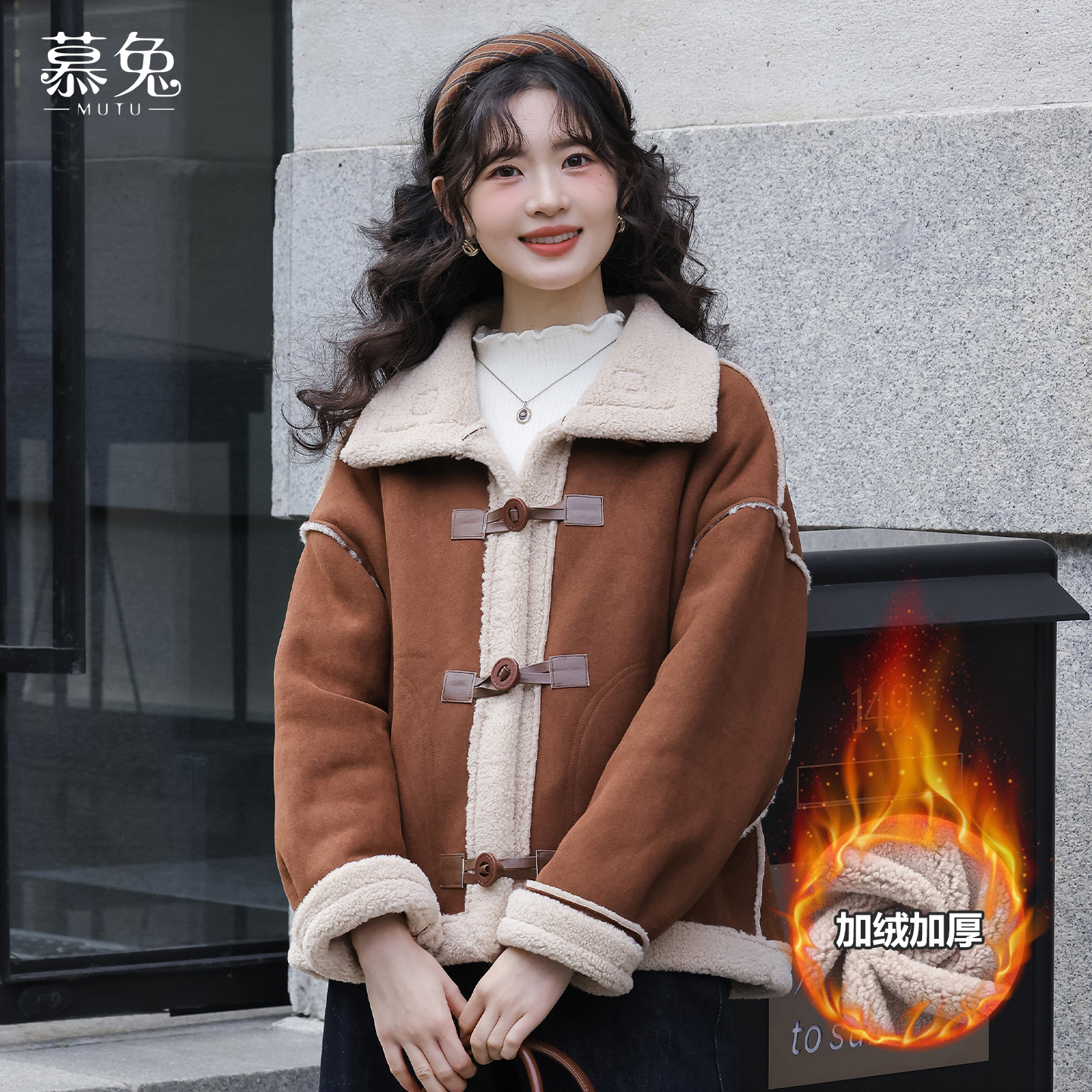 慕兔复古高级感仿麂皮外套