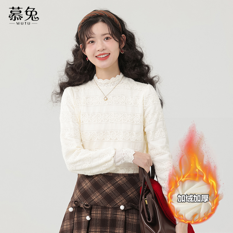 慕兔法式半高领打底衫