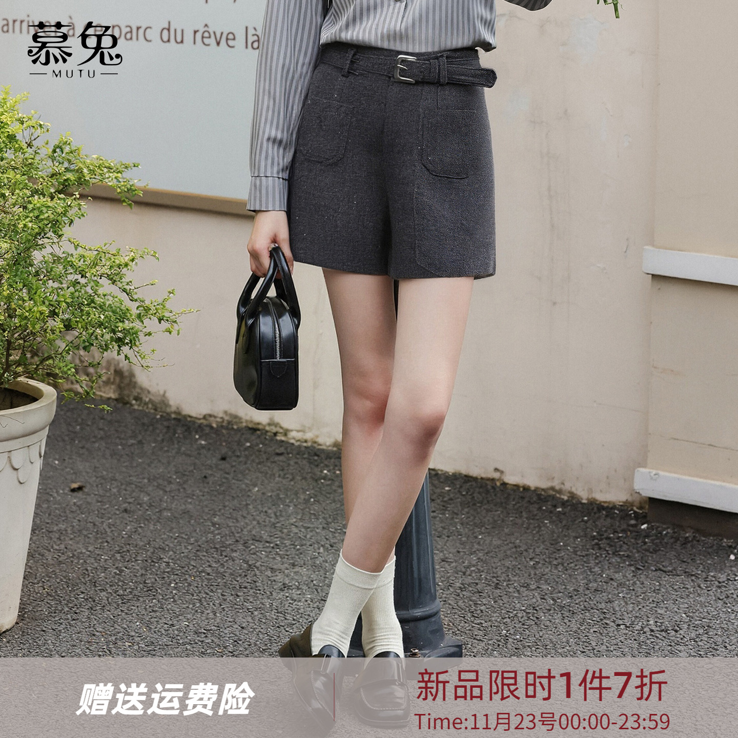 慕兔复古黑色亮片毛呢短裤