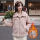 慕兔温柔风毛绒拼接仿麂皮绒翻领外套女2025冬季 新款 加绒保暖上衣