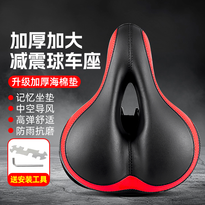 自行车坐垫山地车减震柔软