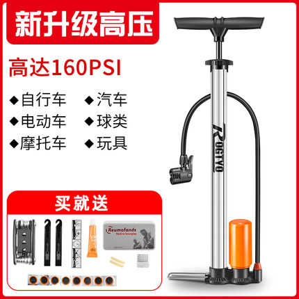 高压打气筒自行车电动汽车篮球充气筒家用通用新型打气泵电动车