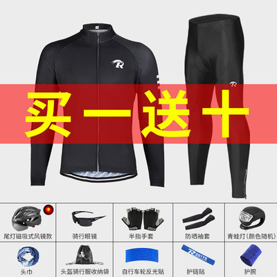 健捷春夏秋季长袖骑行服男女套装