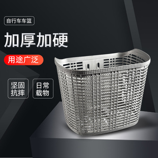 自行车篮子前置车筐自行车车篮单车筐子加大加硬蓝框篓通用配件