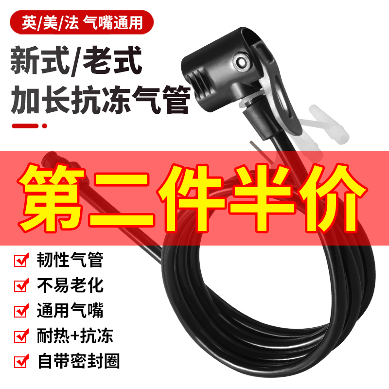 耐热抗冻自带密封圈第二件半价