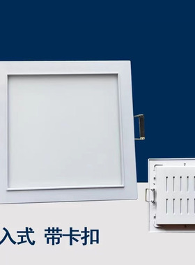 led嵌入式厨房老式弹簧卡扣卫生间吊顶开孔17x17方形30x30吸顶灯