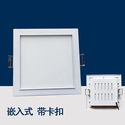 led嵌入式厨房老式弹簧卡扣卫生间吊顶开孔17x17方形30x30吸顶灯