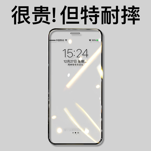 适用苹果X钢化膜全屏IPHONEX