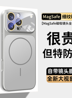 适用iPhone17手机壳新款苹果17promax外壳16pro好看ip15系列14超火独特air磁吸13高级感magsafe保护套pm秋冬