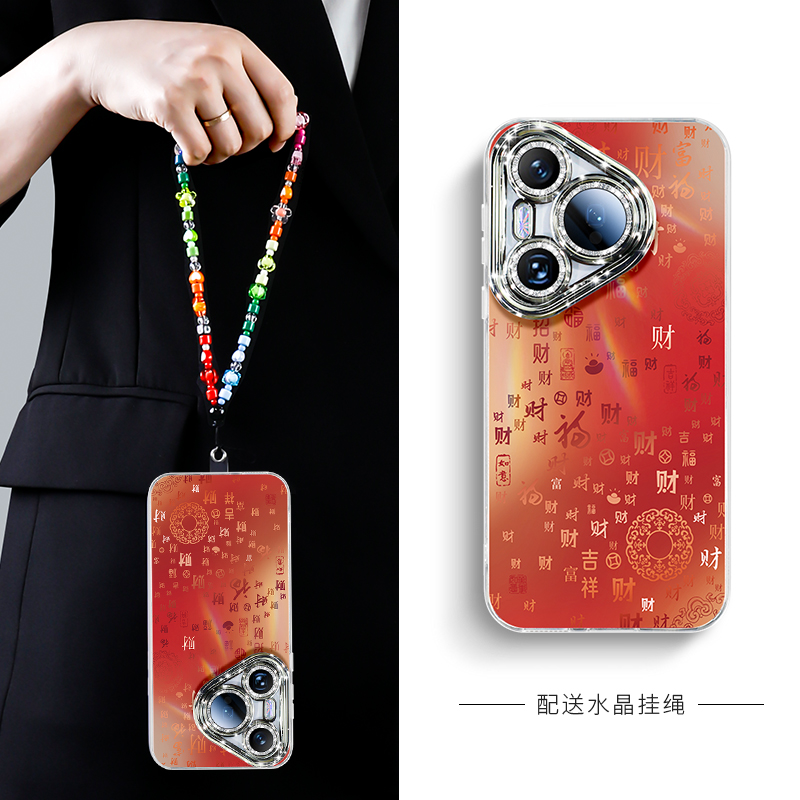 适用华为pura70手机壳自带镜头膜