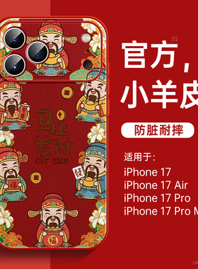 510105-液态玻璃壳[镜头贴皮]-苹果11PROMAX-草紫色[0]-NDTPMT977财神马上发财草紫