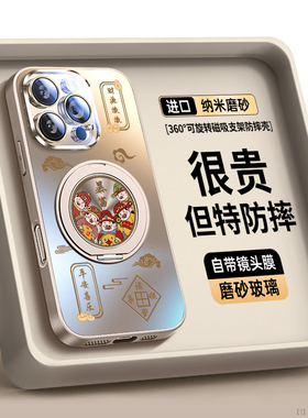 适用苹果16手机壳2025新款iPhone15promax超火ip16pro外壳17磁吸支架14pm独特套air秋冬系列13保护壳12全包男