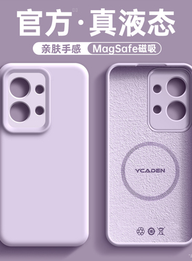 适用opporeno13新款手机壳reno13pro液态硅胶磁吸opporeno12纯色系列高级感女保护壳reno11pro全包防摔手机套