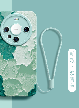适用华为mate60pro手机壳新款60pro+硅胶外壳50e高级感女款meta40epro超薄por十防摔套mt60全包镜头30带挂绳