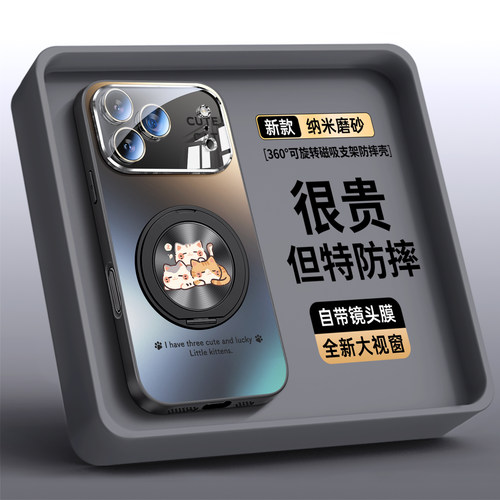 带镜头膜三只猫适用苹果17手机壳