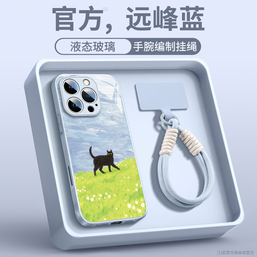 草地小猫适用苹果手机壳磁吸支架