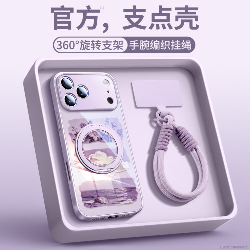风景碎片适用于苹果17手机壳玻璃
