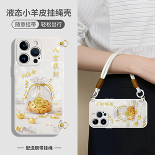 ip16pro外壳14镜头全包13超好看plus套12独特女2025带挂绳11pm磁吸支架 适用iphone15promax手机壳苹果16新款