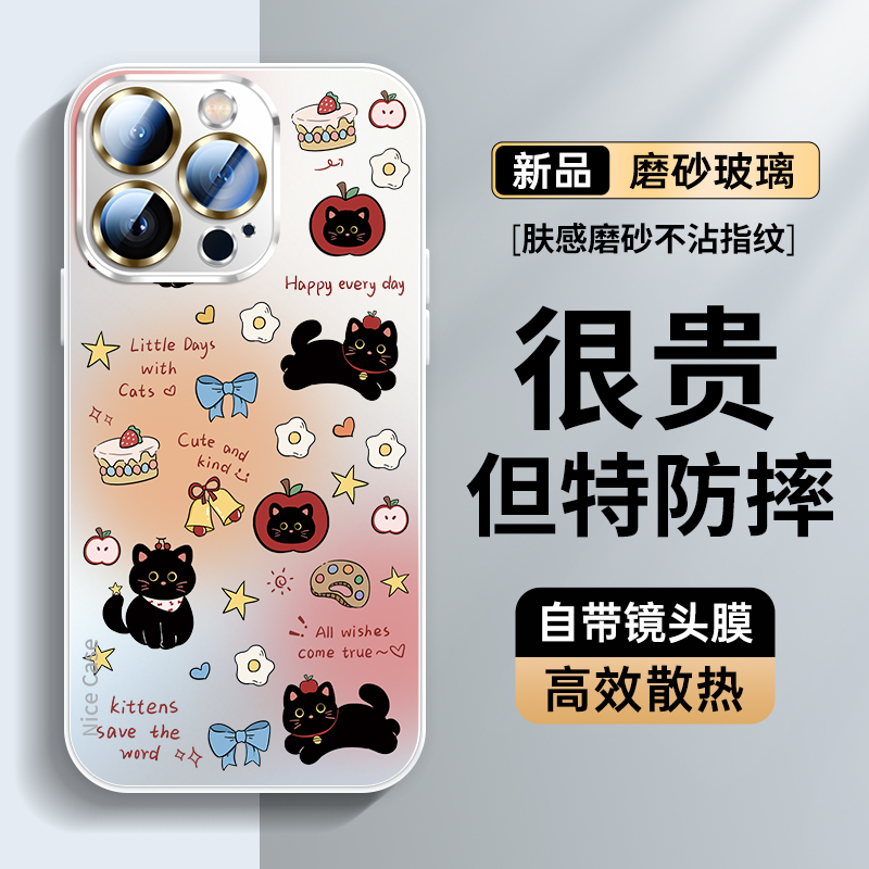 适用苹果16手机壳卡通黑色小猫