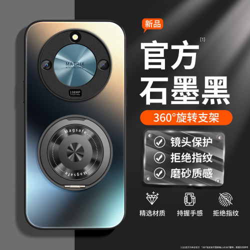 适用荣耀x50手机壳带磁吸支架