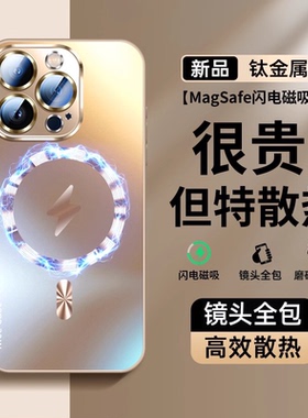适用苹果16手机壳新款iphone15的外壳16promax磁吸支架13手机套12超火2025全包ip独特14爆款pm防摔15pro支点