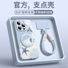 适用苹果16pro手机壳iphone16新款15promax的外壳ip小众款13高级版2025系列14网红plus磁吸支架12pm带挂绳11
