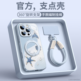 适用苹果16pro手机壳iphone16新款15promax的17pro外壳ip小众13高级版2025/14plus磁吸17air支架12pm带挂绳11