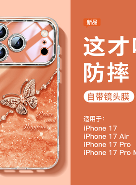 适用苹果17手机壳2025新款iPhone17promax外壳ip16pro爆款13好看15独特air磁吸支架14plus带挂绳11网红女ip12