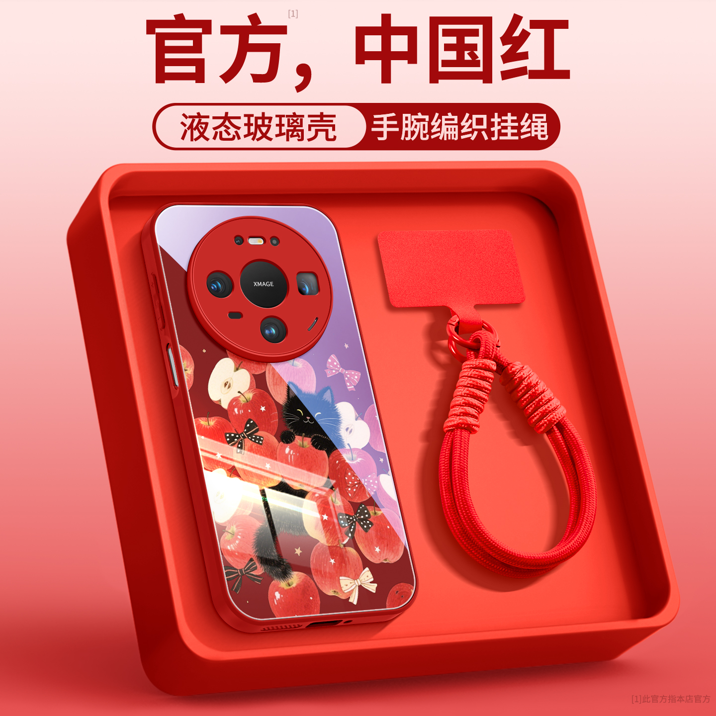 玻璃堆小猫适用华为mate80手机壳