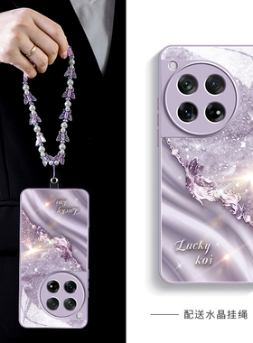 适用一加ace3手机壳2024新款一加12玻璃带挂绳Ace2pro全包镜头ace硅胶保护套1+11高级感女por防摔外壳9/10pro
